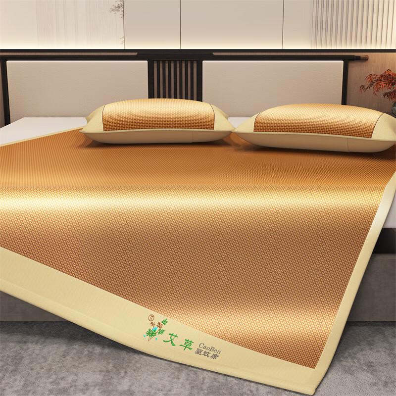 Nufeng Mugwort Double-Sided Cooling Mat