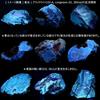 Stone Natural Fossil Blue Fluorescence Amber From Indonesia [N2 Natural] - (Blue Amber) - Sumatra, (Raw Stone Approx. 18-28g [1 piece])