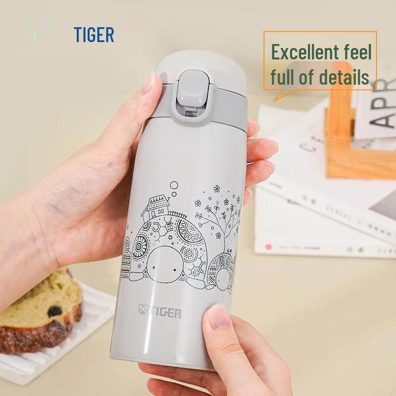 Tiger Dream Gravity Lightweight Pop-up Lid Insulated Mug
