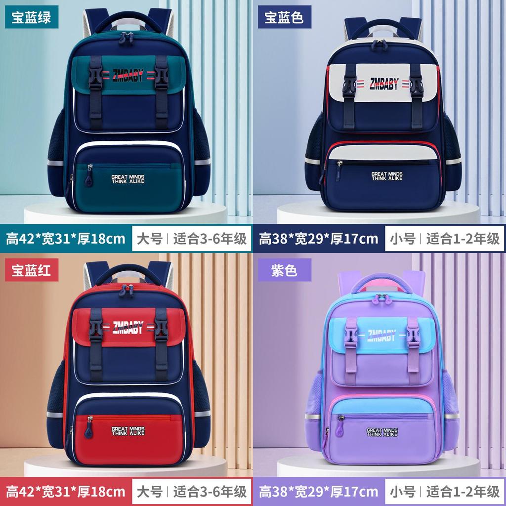 Kids School Backpack With Breathable Oxford Fabric For Boys And Girls 16 Grade