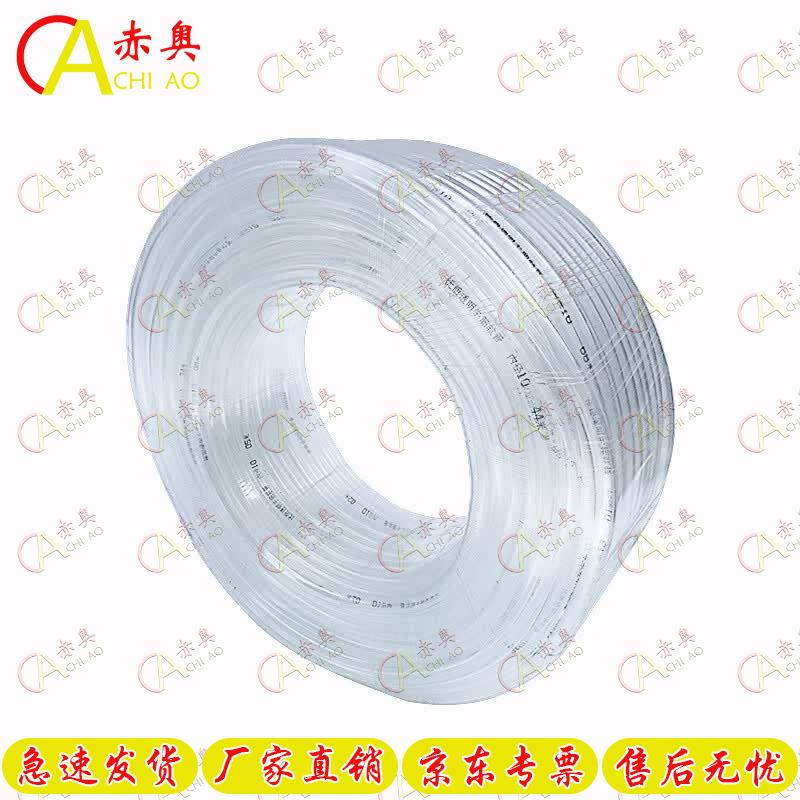 PVC Transparent Flexible Water Pipe