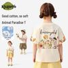 Kuwami Kids' Animal Print Short Sleeve T-Shirt