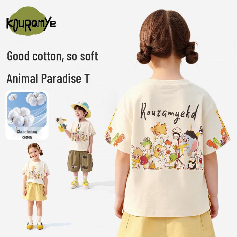 Kuwami Kids' Animal Print Short Sleeve T-Shirt