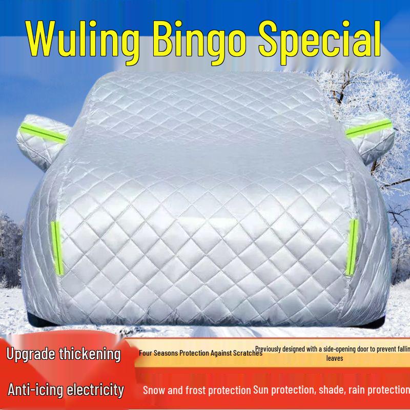 Wuling Bingo All-Weather Car Cover: Sun, Rain, Freeze, Frost, Hail Protection. Thickened Hail Protection All-Season