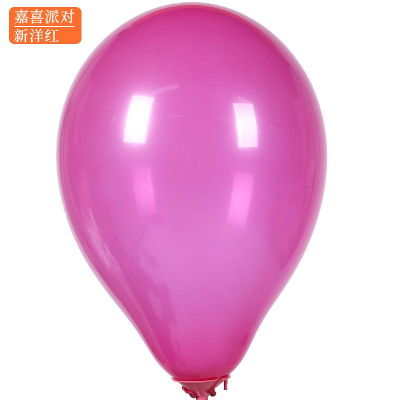 

5-дюймовый матовый шар круглый выпускной церемонии детский сад день рождения свадебное украшение комнаты латексный газ 200 pieces of 5-inch Xinyang red