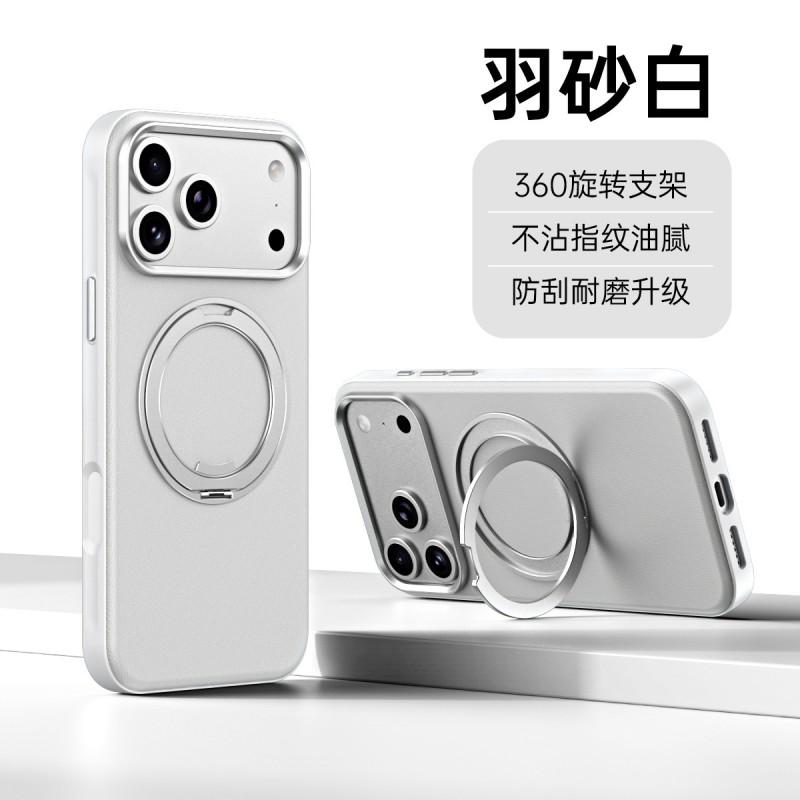Magnetic Rotating Kickstand Case IPhone 15 To 17 Pro Max - Slim PU Leather Cover With Anti-Fingerprint Shockproof Design