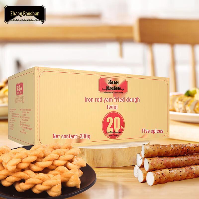 Zhang Baoshan Iron Yam Mahua Crispy Snack