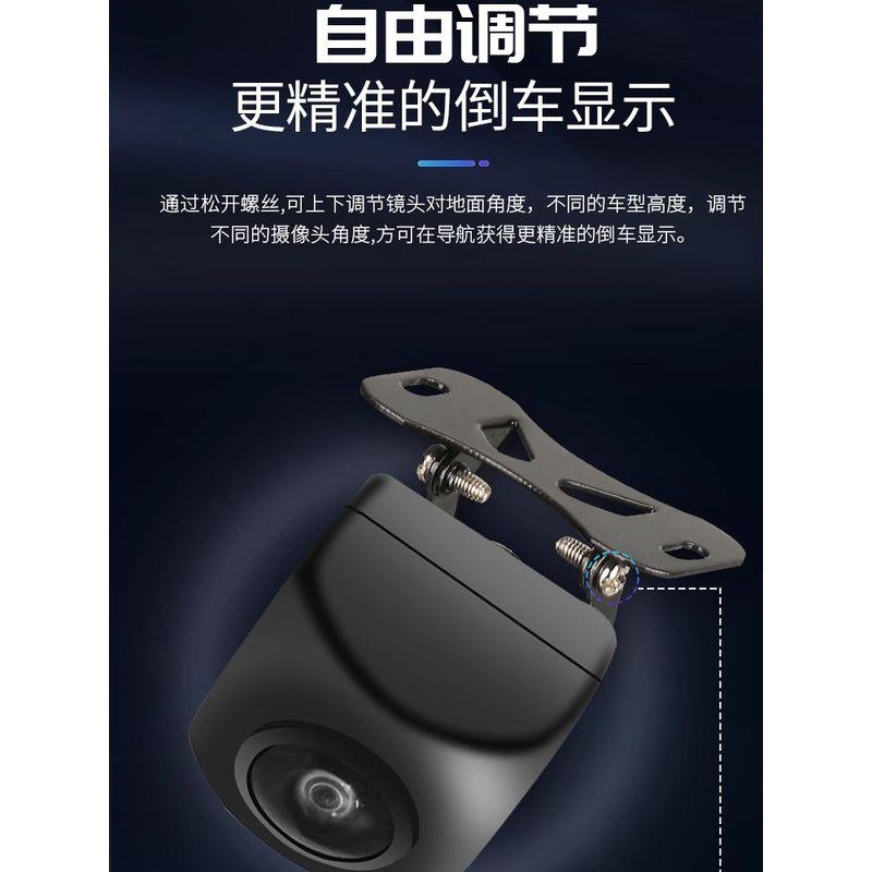 for Philips Driving Recorder Cvr1550 Streaming Cvr1600 Rear Camera Lens Reversing Image Suitable For-- Cvr1550 (5 Hole Version)