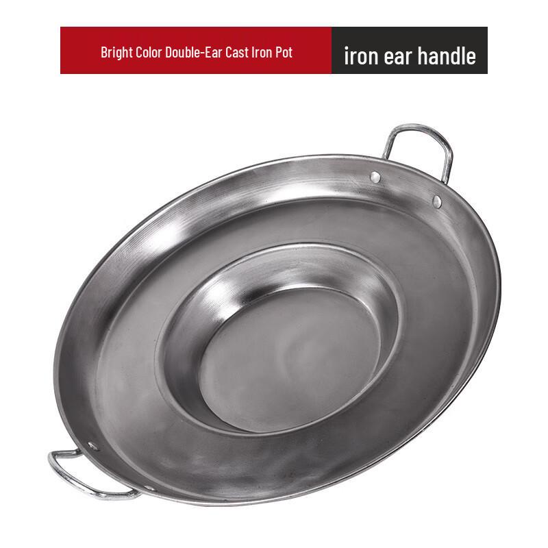 Mr. Jian s Thickened Wrought Iron Flat Griddle Pan