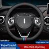 Genuine Leather Steering Wheel Cover for Great Wall WEY VV7, VV5, VV6, Mocha, WEYP8 - Hand-Sewn.