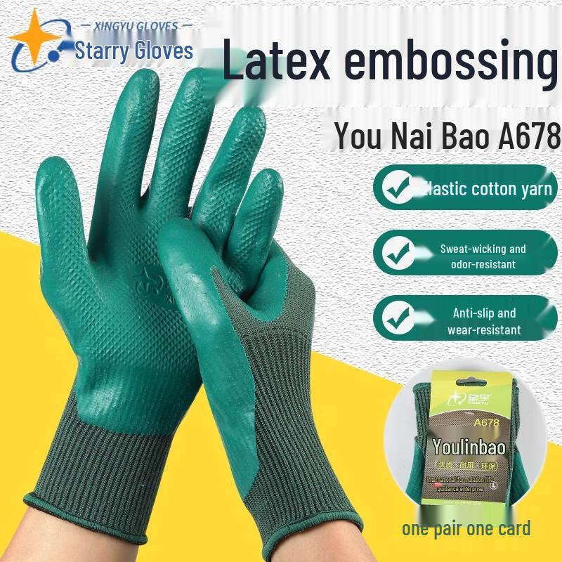 Xingyu Unibond A678 Winter Latex Work Gloves One Size