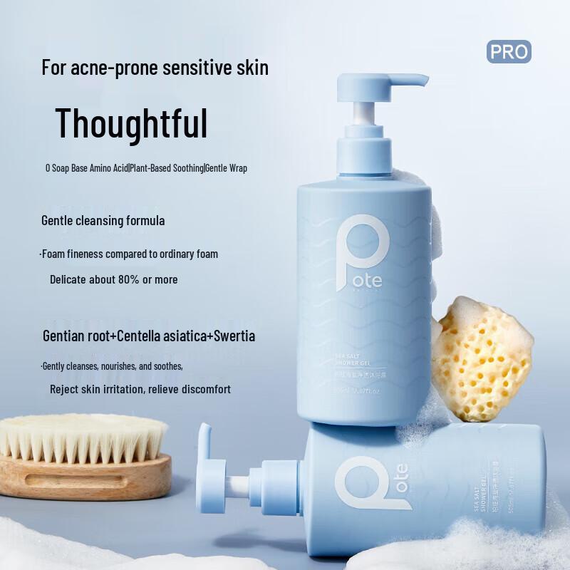 Baiter Sea Salt Purifying Shower Gel