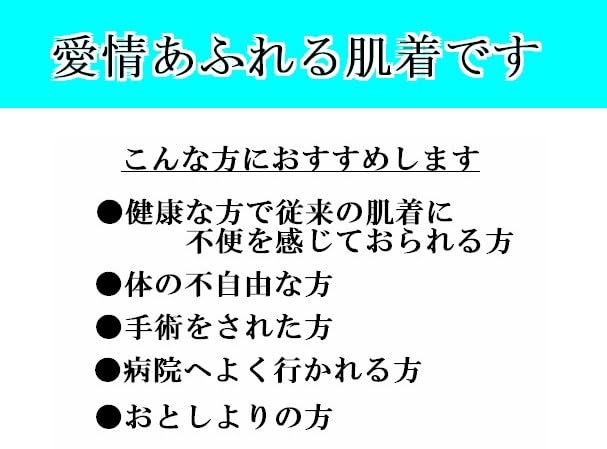 [Asakusa Kimono Market] Men's Open-Front Short Sleeve Shirt with Large Buttons (Set of 2) for Caregivers (Large)