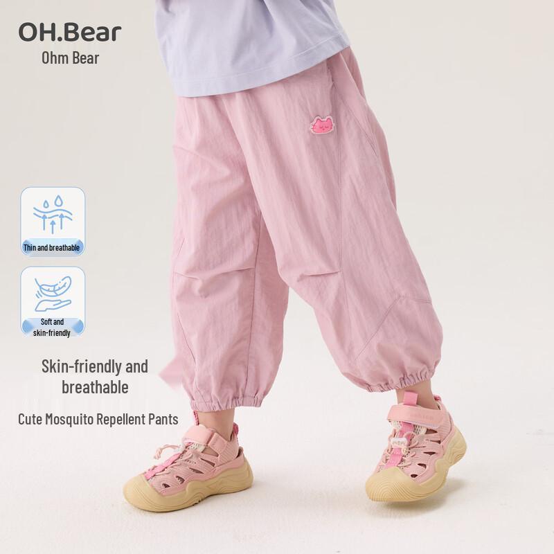 Girls  Summer Quick-Dry Anti-Mosquito Thin Cargo Pants 120 cm