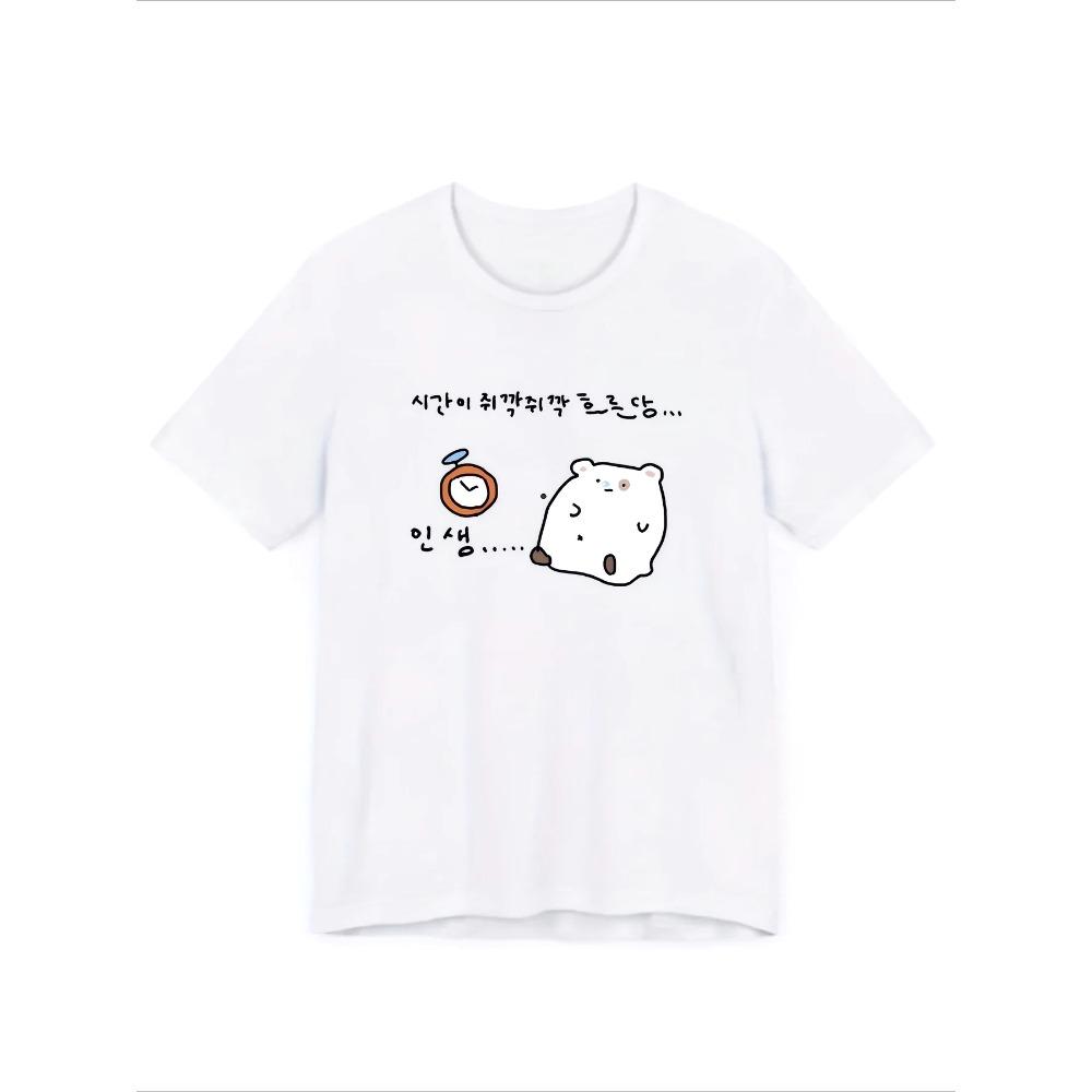 Casual Tee Cute Korean Lettering Animal Graphic TShirt for Women Minimalist Daily Tee Summer Short Sleeved Top