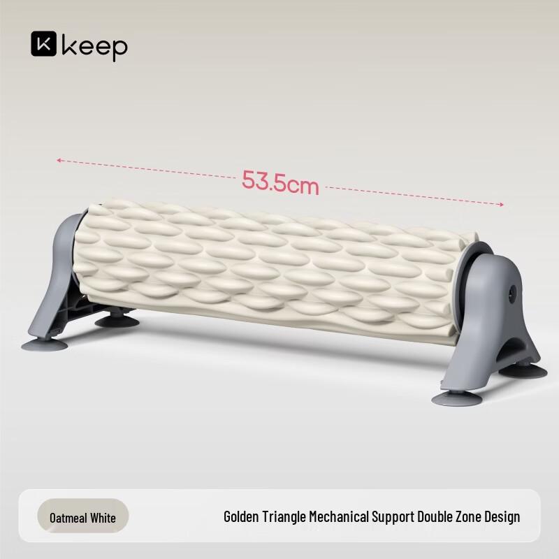 Keep Muscle Relaxation Foam Roller with Suction Stand