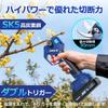 NANWEI Cordless Electric Pruning Compatible with Makita Maximum Cutting Diameter Brushless Battery Level and Cut Count Rechargeable Pruning Shears for