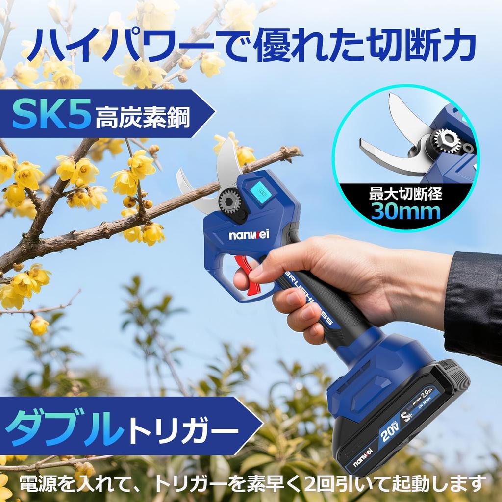 NANWEI Cordless Electric Pruning Compatible with Makita Maximum Cutting Diameter Brushless Battery Level and Cut Count Rechargeable Pruning Shears for