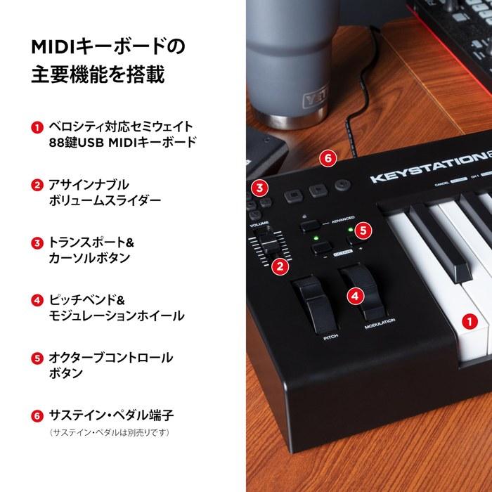 M-Audio Keystation 88MK3 88-Key USB MIDI Keyboard