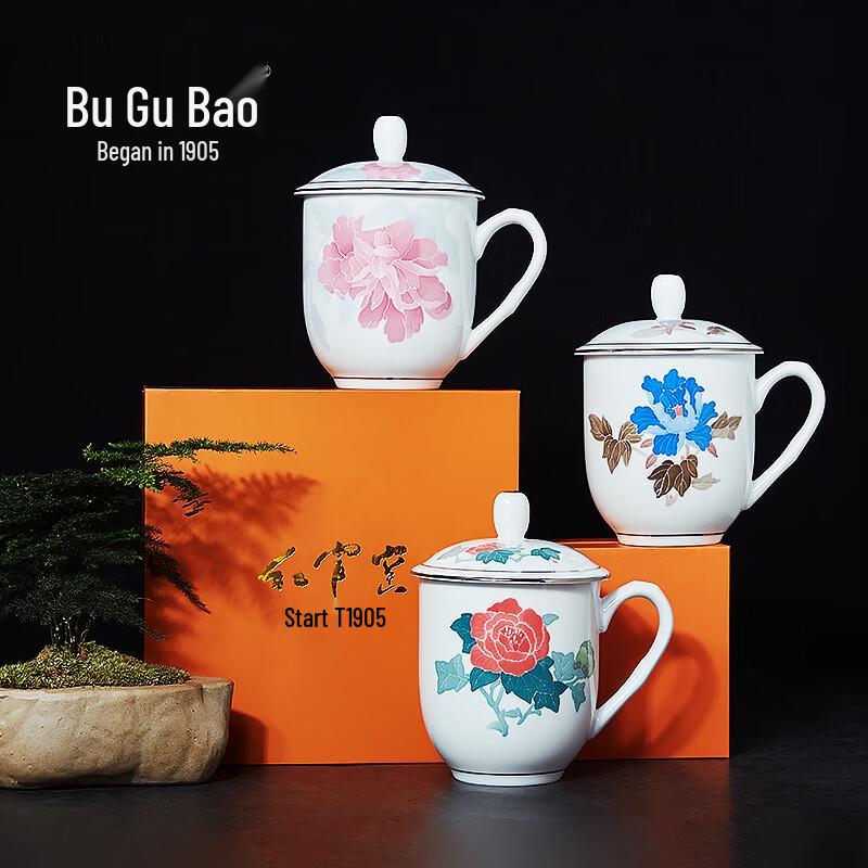

Hongguanyao Blue Peony Executive Ceramic Couple Cups