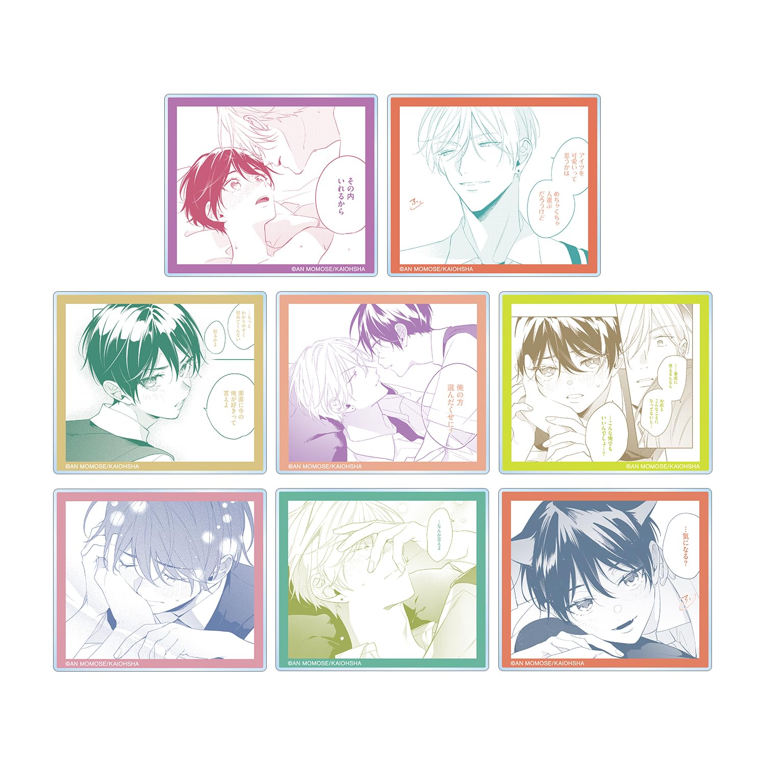 

Я Люблю Тебе Інсайдерська Торгівля Оригінальна Рамка Акрилові Картки Коробка з 8