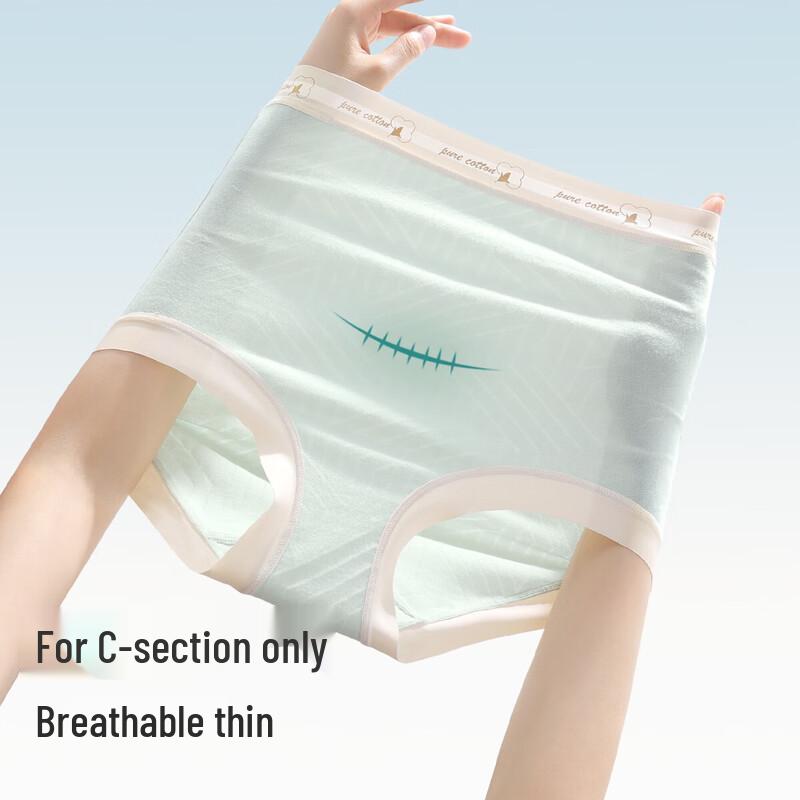 Jindu Post-Cesarean High-Waist Antibacterial Briefs