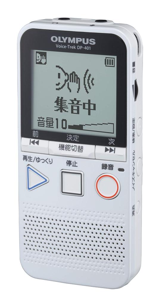 OLYMPUS IC-opptaker WHT radio med lydsamlingsfunksjon korinstrumentkultur secure digital Voice-Trek DP-401 (språklæring, leksjoner,