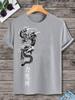 Drachenmuster Bedrucktes T-Shirt Damen Herren Baumwolle Oversized Y2k T-Shirt Hohe Qualität Streetwear Harajuku Männliche Weibliche Kleidung