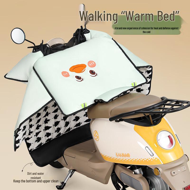 Nanxu Electric Scooter & Bicycle Flannel Windproof Cover