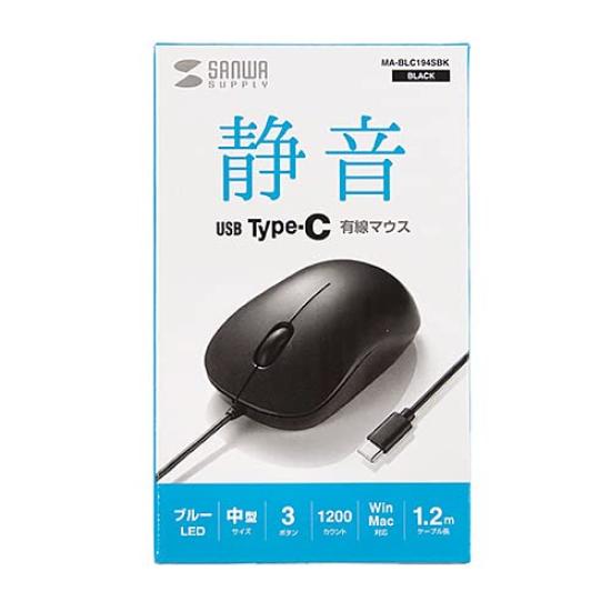 Sanwa Supply Wired Type-C Blue LED Mouse (Silent Type) MA-BLC194SBK
