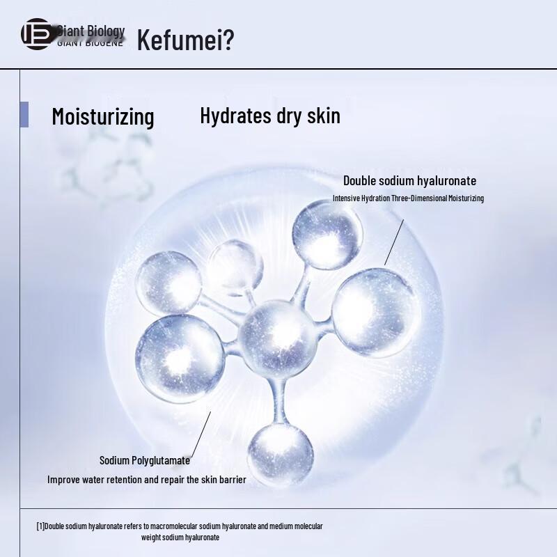 Kefumei Sodium Hyaluronate Hydrating Mask