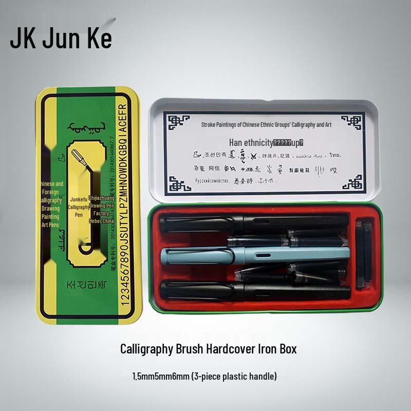 Junket Drawing & Calligraphy Parallel Pen Set