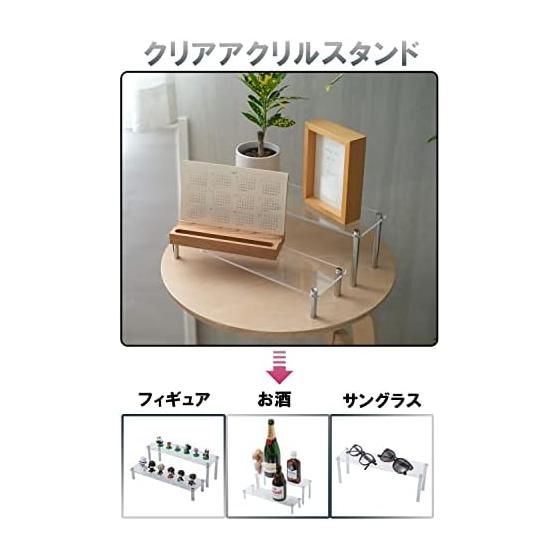Acrylic Display Stand for Figures (30cm x 9cm) - Acrylic Collection Display Stand by K.G.Bay (5cm Height)