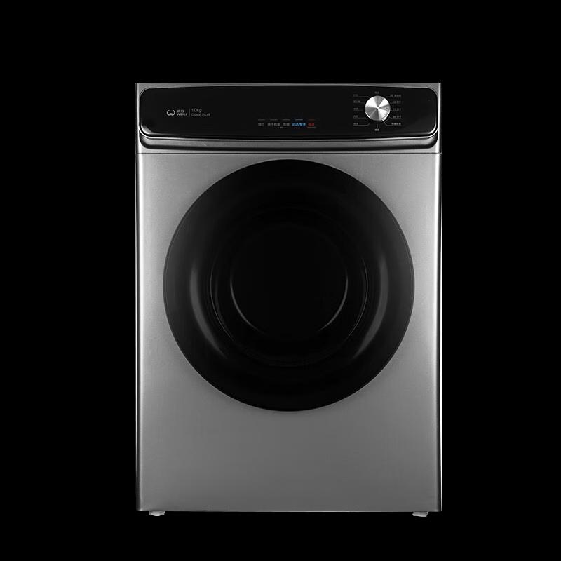 WEILI 10kg Fully Automatic Tumble Dryer CN Plug (adapter Included)