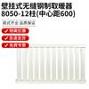 Sailfanlu Wall-Mounted Steel Hydronic Radiator