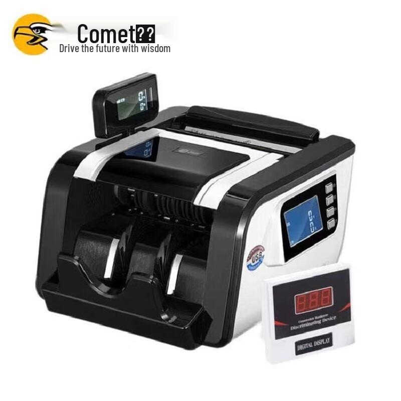 Comay G520 Bank-Grade Smart Money Counter