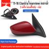 Hyundai Elantra Rearview Mirror Assembly for 2011-2016 Models with Anti-Glare, Automatic Folding, and Reversing Features.