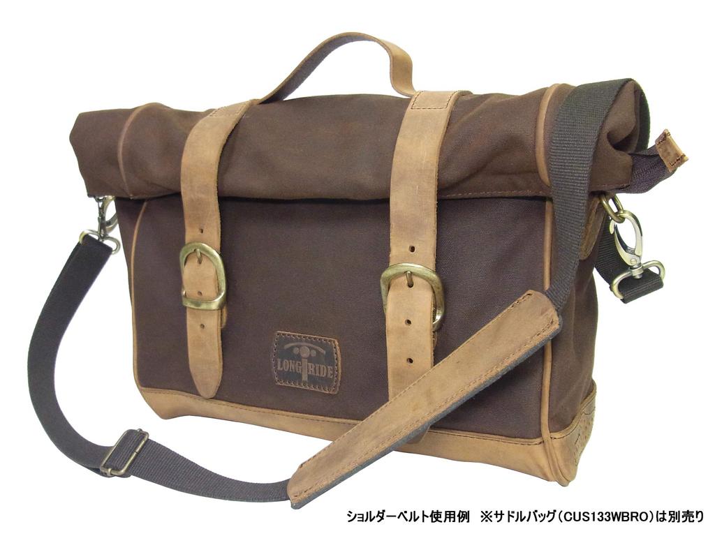 Longride Shoulder Strap with Shoulder Pad Brown CST110BRO (120cm)