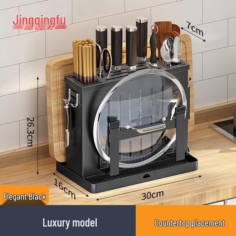 Jingqingfu Stainless Steel Multifunctional Kitchen Organizer