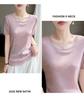 Women's Slimming Mesh Bright Silk Short Sleeve Top