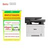 PANTUM BM5210ADN A4 Black and White Laser Multi-function Printer