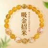 Yu Shuxin's same style of fortune-attracting and wealth-bringing golden citrine beaded bracelet for women, light luxury niche exquisite bracelet