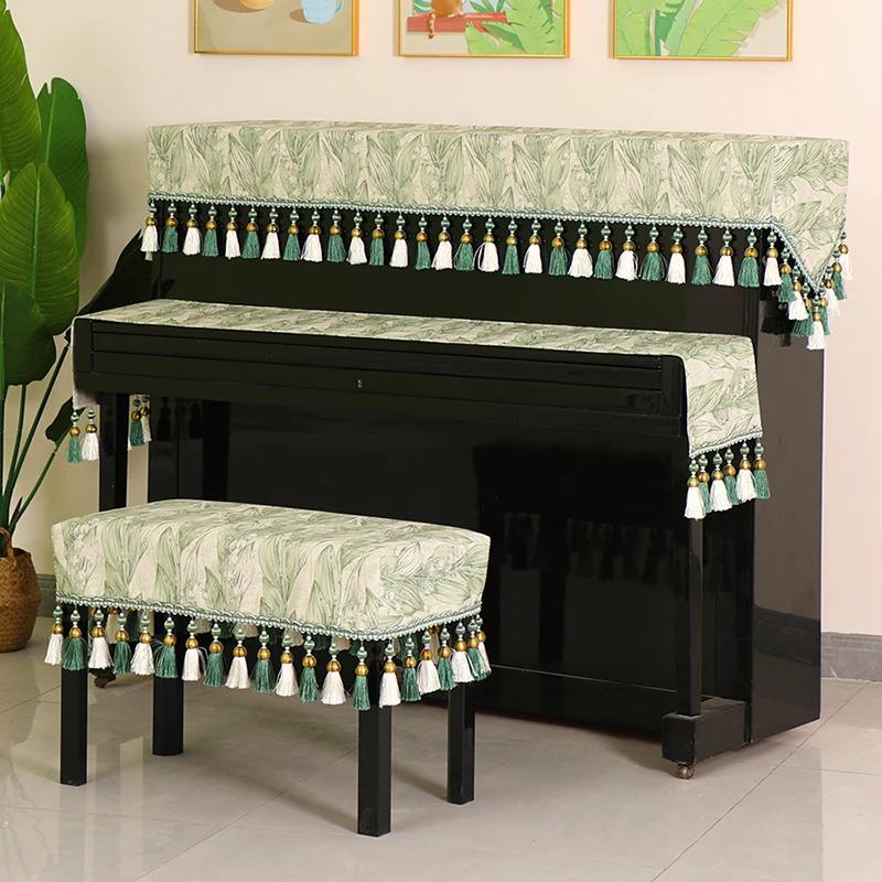 Perlenfransen Klavier Halbabdeckung Modern Minimalistisch Pflanzenmuster Staubschutzhüllen High-End E-Piano Abdeckung Tuch Schutzhülle