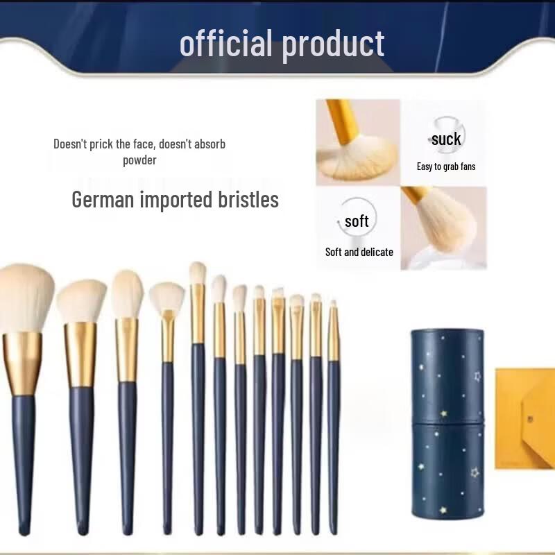 Armuto Starry Portable 12-Piece Makeup Brush Set