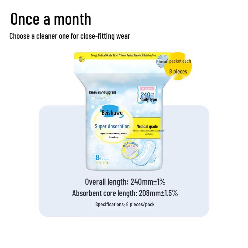 BESUTE Super Absorbent Cotton Soft Sanitary Napkins