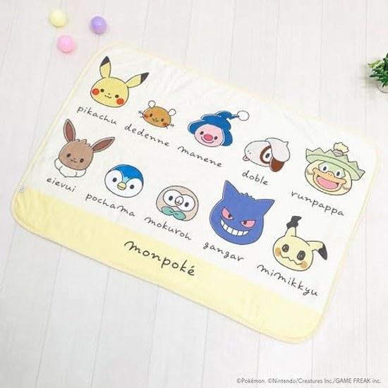 MORIPiLO Pokémon Knee Blanket (Monpoke Pikachu Soft Sheep Boa) Cute Warm Goods Summer Winter Air Conditioning Measures 70x100cm Face Yellow Pocket