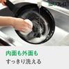 Wahei Freiz RB-1846 Deep Frying Pan, Deep Pan, 26cm, Long-lasting, Smooth, Non-stick, for Gas Fire Only, Ufufu (Ufufu)