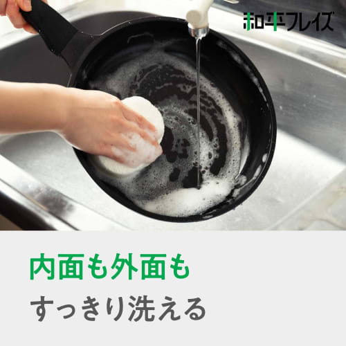 Wahei Freiz RB-1846 Deep Frying Pan, Deep Pan, 26cm, Long-lasting, Smooth, Non-stick, for Gas Fire Only, Ufufu (Ufufu)