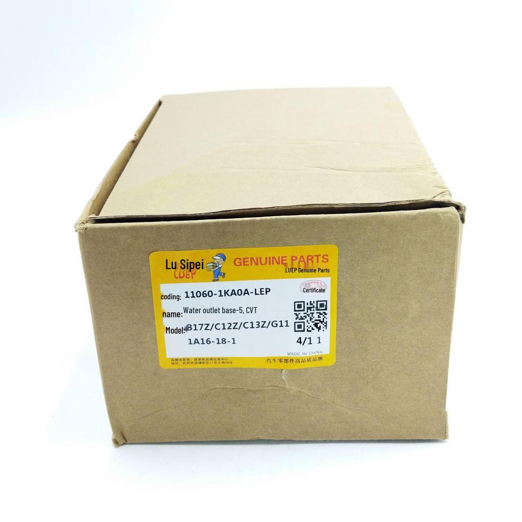 Bază priză de apă compatibilă pentru modelele B17Z/C12Z/C13Z/G11Z, CVT11060-1KA0A-LEP