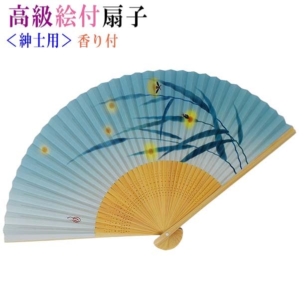 White Medium Emerald Bamboo and Firefly Men's Fan, Bamboo, Carving, Green, Scented, Design, 22.5cm